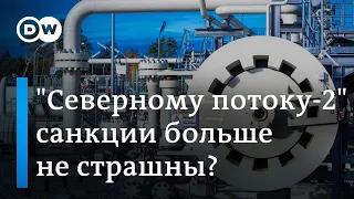 "Подушка безопасности": как немцы спасают "Северный поток-2"