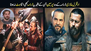 Ertugrul Ghazi drama success just because of these best scenes || best scenes of Ertugrul Ghazi |