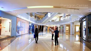 Walk tour in the top shopping mall Paragon Center 4K 60FPS UHD 12th April 2021