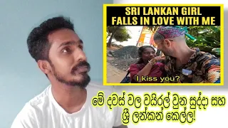 Reaction for Sri Lankan girl falls in love with me and asks for a kiss Wild CARLOSE Appeared! #viral