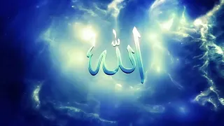 99 прекрасных имён Всевышнего Аллаha, 99 Names of Allah