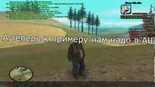 Беспалевный телепорт на samp-rp[coordmaster]