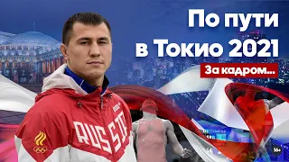 Roman Vlasov behind the scenes ... | On the way to Tokyo 2021