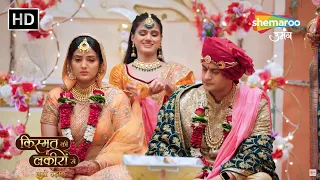 Kismat Ki Lakiron Se - Nayi Udaan | श्रद्धा हुई लापता और कीर्ति फंसी शादी में | Hindi  TV Serial