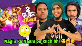 #Video | नागिन | Nagin Reaction | #Trending Star Khesari Lal Yadav | Shweta Sharma | Bhojpuri Gaana