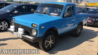 Яка максимальна ціна на Жигуль Авторинок Тернопіль | Автобазар Тернопіль