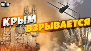 💥Новая атака дронов: Крым взрывается! На полуострове паника, россияне драпают домой