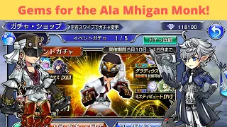 [JP] Multi Pulls for Yda LD! Another XIV LD!