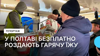 У Полтаві безплатно роздають гарячу їжу охочим: де та як отримати