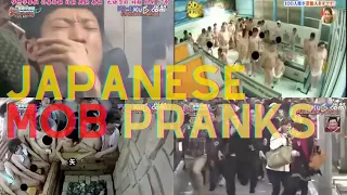 MOB PRANKS - Craziest JAPANESE PRANKS Compilation - Cam Chronicles #japan #pranks #crazy #mobs