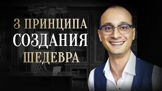 Как понять, чем заниматься в жизни и создать шедевр