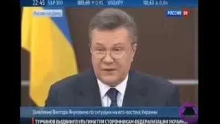 Обращение Президента Украины Виктора Януковича к военным 13 04 2014