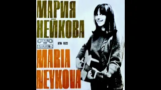 Мария Нейкова - Зеленият Прозорец