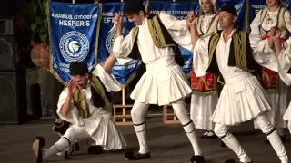 Traditional Greek Dance