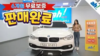 [아차] 1인신조, 서비스 센터에서만 관리된👍👍 BMW 320d feat. (56오0141)