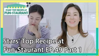 Stars' Top Recipe at Fun-Staurant EP.49 Part 1 | KBS WORLD TV 201013