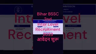Bihar SSC Inter Level Vacancy 2023 Online Form Kaise !!Bhare | Bihar BSSC  Inter Level Recruitment