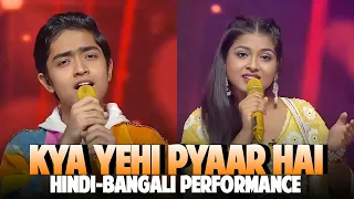 Kya Yehi Pyaar Hai : Shubh x Arunita Performance Superstar Singer 3 Reaction