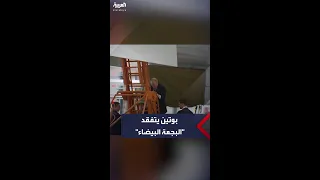 الرئيس الروسي فلاديمير بوتين يتفقد القاذفة النووية "البجعة البيضاء"