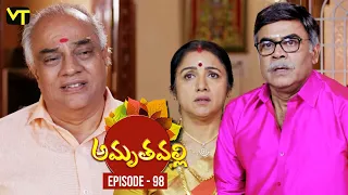 అమృతవల్లి Telugu Serial || Episode - 98 || Amruthavalli ||  Vision Time Telugu