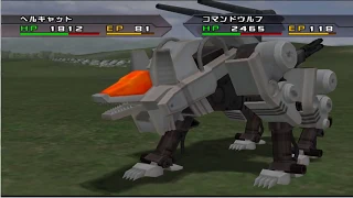 ゾイド タクティクス RZ-009 コマンドウルフ 全武装