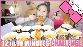 12 SPICY FIRE NOODLES in 10 MINUTES CHALLENGE!!