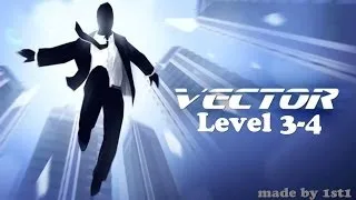 "Vector" 100% прохождение level 3-4 (☆☆☆)