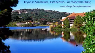 Kryon – The End of Year 2015 /  Το Τέλος του Έτους 2015