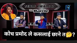 The voice kids -episode 11 || The battles || OMG  || Jenish vs Nimesh vs Dipshal | | Team pramod ||