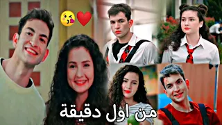 إليسا وسعد المجرد"من اول دقيقة" تولغا وايبوكي☺️🤍مسلسل اخوتي الحلقة67 69 71 Kardeşlerim#aytol #ayber