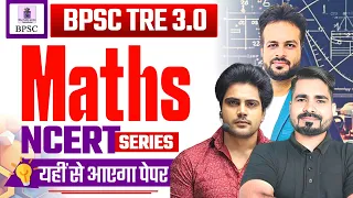 BPSC TRE 3.0 MATHS CLASS by Sachin Academy live 3pm