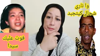 اكشوان فقد سيطرة ولات تتباليه غير اية💔