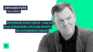 Iestrēguši Sūnu ciemā – kas un kad atmodinās Latvijas sportu no letarģiskā miega?