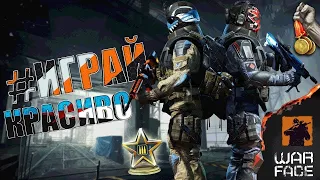 без пяти минут в киберспорте ВАРФЕЙС, НЕВЕРОЯТНЫЙ соло РМ в #warface  аууу #стрим #shorts