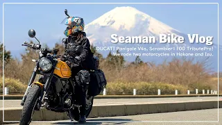 Motovlog JAPAN｜We rode in Hakone and Izu!｜DUCATI Panigale V4S, Scrambler1100 TributePro