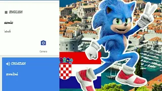 Sonic in different languages meme / fnoise  / different languages meme / lapatata