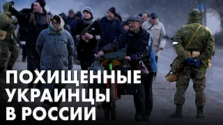 Что известно о похищенных Россией украинцах