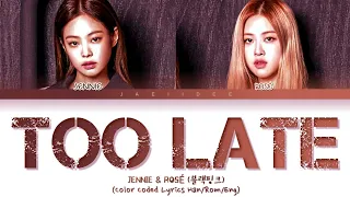 JENNIE & ROSÉ (블랙핑크) - 'TOO LATE' (Color Coded Lyrics Eng/가사)