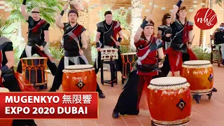 Mugenkyo 無限響 Dubai Expo | Mugenkyo Taiko Drummers | No Limit