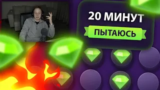 20 МИНУТ ПЫТАЮСЬ РАЗВАЛИТЬ WINBEE !