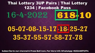 Thai Lottery 3UP Pairs | Thai Lottery 1234 | Facebook Pass 16-4-2022