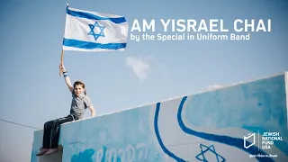 Am Yisrael Chai | Yom Ha'atzmaut 2024 | Special in Uniform Band Powered By Jewish National Fund-USA