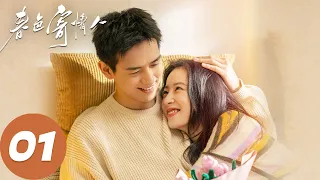 ENG SUB [Will Love in Spring] EP01 | Starring: Li Xian, Zhou Yutong