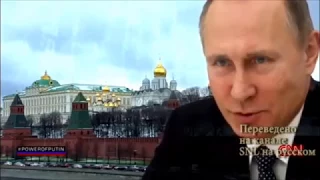 из ф ма  CNN про Путина׃ САМЫЙ МОГУЩЕСТВЕННЫЙ ЧЕЛОВЕК В МИРЕ