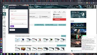 Обновление продажи предметов Cs Go Market. Есть решение.