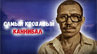 Васильевский каннибал/Алексей Суклетин