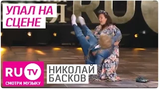 Басков упал на сцене Премии RU.TV 2015