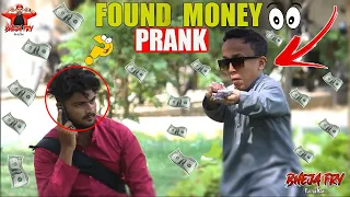 Paisa Hi Paisa Prank - Found Money On Tree  | Funny Reactions - 2023 |  Money Prank | Bheja Fry 2023