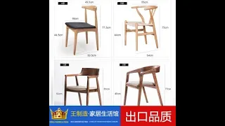 Dining chair computer chair conference chair backrest office chair