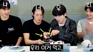 [몬스타엑스] 이거는 우리꺼~ 이거는 셔누형꺼! (번외있음)